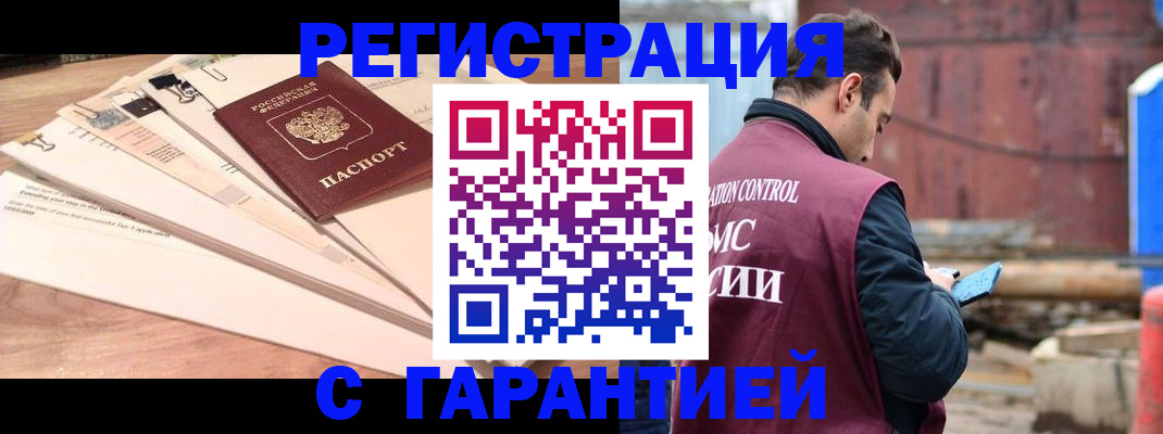 временная регистрация госуслуги в Кисловодске